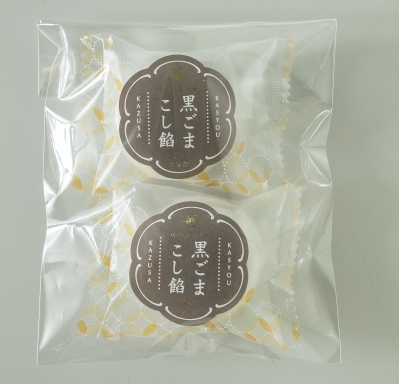 黒胡麻餡monaca（2個入）